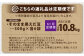 【6ヶ月定期便】そのまま黒えだ豆 約300g×6袋 計約10.8kg
