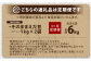 【3ヶ月定期便】そのまま枝豆 約1000g×2袋 計約6kg