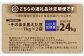 【12ヶ月定期便】そのまま黒えだ豆 約1000g×2袋 計約24kg