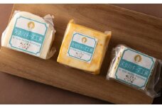 ゴーダチーズ 3種 セット 計約240g（約80g×3個） 各1個 ／ ゴーダ チーズ 坦々チーズ ミックスハーブチーズ 3種類 濃厚 天然塩 担々麺味 セイジ ローズマリー オレガノ ハーブ おつまみ お酒のお供 おやつ 生乳 乳製品 加工食品 [041-0106]
