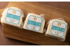 シェダルゴーダチーズ 3個 セット 計約240g（約80g×3個） ／ ゴーダチーズ チーズ 熟成 おつまみ お酒のお供 おやつ 料理 生乳 乳製品 加工食品 [041-0105]