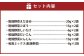 毎日ごはんに野菜プラス！北海道 ドライベジタブル（和風） 6種×各2袋