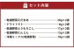 毎日ごはんに野菜プラス！北海道 ドライベジタブル（洋風） 5種×各2袋