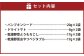 自然派おやつ おやつベジタブル 4種×各2袋