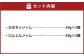 北海道 野菜の旨味ジャムセット（かぼちゃ・にんじん）