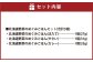 北海道の山と海の贈り物 北海道野菜のめぐみごはんセット（計3個）