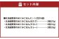 北海道の山と海の贈り物 北海道野菜のめぐみごはんセット（計6個）