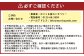 【1名様】 エゾリス君の宿カンタベリー（1泊2食付） 宿泊券