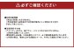 【1名様】 エゾリス君の宿カンタベリー（1泊2食付） 宿泊券