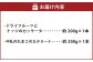 ドライフルーツとナッツのカッサータ（約200g×1本）・中札内たまごのカタラーナ（約200g×1本）