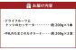ドライフルーツとナッツのカッサータ（約200g×1本）・中札内たまごのカタラーナ（約200g×2本）