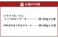 ドライフルーツとナッツのカッサータ（約200g×2本）・中札内たまごのカタラーナ（約200g×2本）