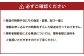 北の凍れ豚 豚めしの素（約280g×2パック）・中札内田舎どり 鶏めしの素（約280g×2パック）