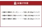 肉屋の十勝巻き（チーズ（7個入×1パック）・行者ニンニク（7個×1パック）・野菜（7個入×1パック））