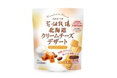 北海道クリームチーズデザート 生キャラメルナッツ 90g×8袋 花畑牧場 デザート チーズ クリームチーズ マスカルポーネ キャラメル味 乳製品 生乳 冷蔵 [002-0203]
