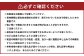 北海道クリームチーズデザート 北海道いちご 90g×8袋