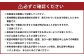 北海道クリームチーズデザート 北海道いちご 90g×8袋
