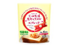 生キャラメルスプレッド ～スティックタイプ～ 60g×8袋 生キャラメル スプレッド スティック 食べきり クリーム 乳製品 冷蔵 [002-0205]