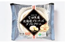 北海道ブリーチーズ ダブルクリーム 160g×4個 チーズ ブリーチーズ 乳製品 冷蔵 [002-0206]
