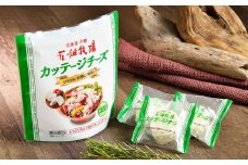 カッテージチーズ 90g×8袋 チーズ フレッシュチーズ 食べきり 乳製品 冷蔵 [002-0208]