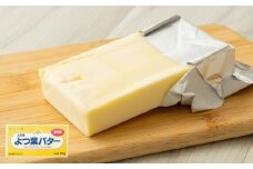 よつ葉バター （加塩） 150g×2個 セット バター 加塩バター 有塩バター 乳製品 冷蔵 [009-0158]
