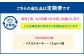 【6ヶ月定期便】 マスカルポーネ 125g×3個 セット 計18個