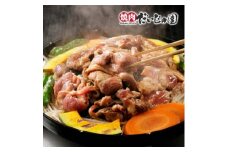 焼肉だいじゅ園の大満足ジンギスカンセット【1420210】