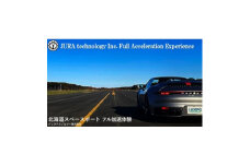北海道スペースポート フル加速体験 1枚【1461192】