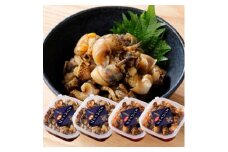 北海道産・エゾバイつぶの醤油漬けとキムチ漬けのセット 合計640g(160g×各2個)|漁師の手作り【1497500】