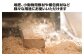 堆肥、敷材、梱包資材など様々な用途にお使いいただけます