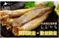 お腹パンパンに詰まった卵のプチプチ食感をお楽しみください