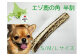 Ｓサイズをお届けします