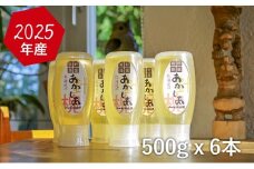 【国産純粋蜂蜜】北海道産 アカシア蜂蜜 3kg (500g×6本)［ナルセ養蜂場］【 はちみつ ハチミツ 蜂蜜 ハニー 無添加 天然 健康 美容 料理 無添加 純粋 希少 ギフト プレゼント セット 食べ比べ 詰め合わせ 大容量 自宅用 家庭用 北海道 十勝 幕別 】 [№5749-1109]