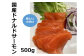 北海道池田町より大人気の国産ドナルドサーモン（生食用）が新登場！　