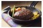 北海道の自然で育ったエゾ鹿肉を子供から大人まで大人気のハンバーグへ仕上げました！