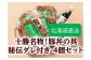 大人気！国産の豚肉を使用し名物の豚丼をご家庭で楽しめます！贈り物にも最適です！