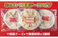 物産展でも大人気の北海道ならではの食材を使用したピザです！