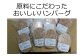 国産の黒豚肉を思う存分楽しめる大人気のしゃぶしゃぶセット！ハンバーグも一緒に！
