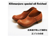Kilimanjaro 鹿革 革靴 ハンドメイド エゾ 鹿皮 鹿革