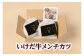 国産牛の旨味がぎっしり詰まったメンチカツ！子供から大人まで大人気！