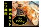北海道  十勝の自然で育ったエゾ鹿肉でBBQはいかがでしょう！