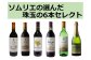 イメージ　※年号は写真と異なる場合があります。