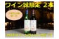 イメージ　※年号は写真と異なる場合があります。