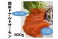 北海道池田町より大人気の国産ドナルドサーモン（生食用）が新登場！　