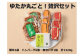 大人気商品が一度に楽しめます！プレゼントにも喜ばれています！