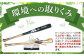 かっとばし!!　プロ野球球団マーク入り箸　1膳入り　横浜DeNAベイスターズ【X012】