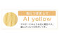 野の色を着る。温泉水・農業廃棄物で染色したクルーネックトレーナー　AI yellow【CC001M】