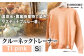 野の色を着る。温泉水・農業廃棄物で染色したクルーネックトレーナー　 TI pink【CC002S】　