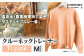 野の色を着る。温泉水・農業廃棄物で染色したクルーネックトレーナー　 TI pink【CC002M】 