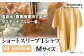野の色を着る。温泉水・農業廃棄物で染色したショートスリーブ（Ｔシャツ）AI yellow【CC009M】